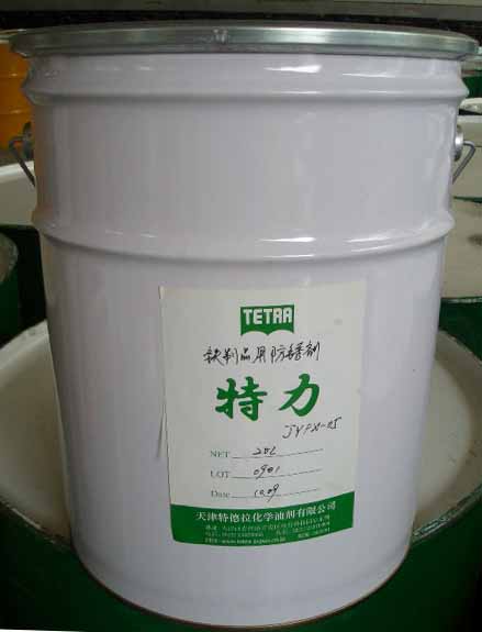 20L脱模剂