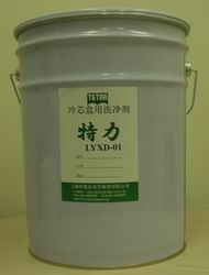 20L脱模剂