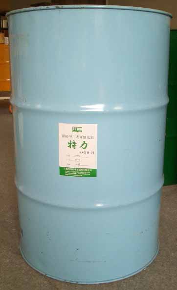 200L脱模剂