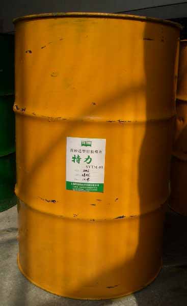 200L脱模剂